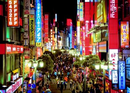 See Dunia - شوف الدنيا   :  Tokyo -  الاماكن السياحية في  طوكيو 