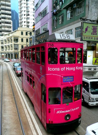 See Dunia : الاماكن السياحية في هونغ كونغ 