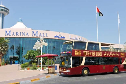  See Dunia - شوف الدنيا   :  Abu Dhabi -  الدليل السياحي ابوظبي 