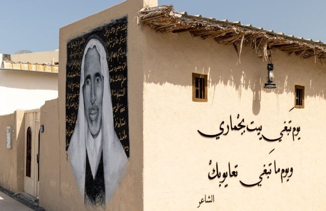 See Dunia : الاماكن السياحية في عجمان 