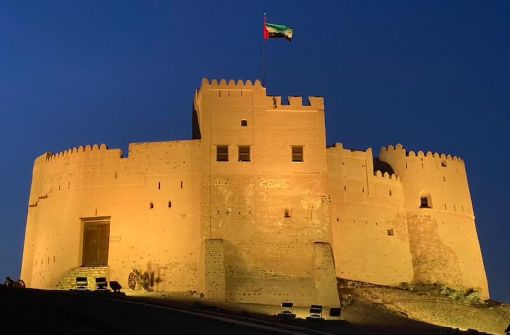 See Dunia : الاماكن السياحية في الفجيرة 