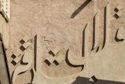 Sharjah  : الدليل السياحي  الشارقة 