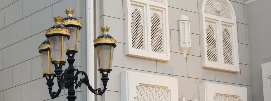  See Dunia : الاماكن السياحية فيالشارقة  