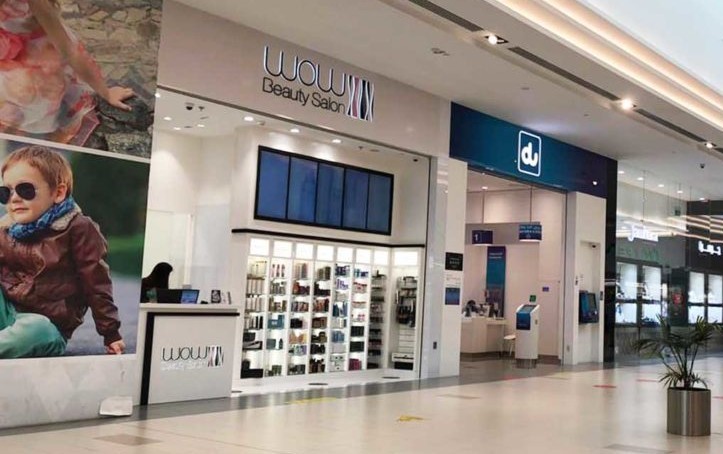 التسوق في  أم القيوين  : شوف الدنيا